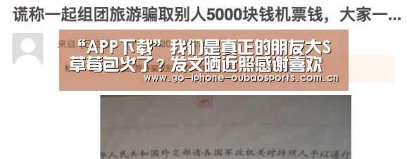 Android下载