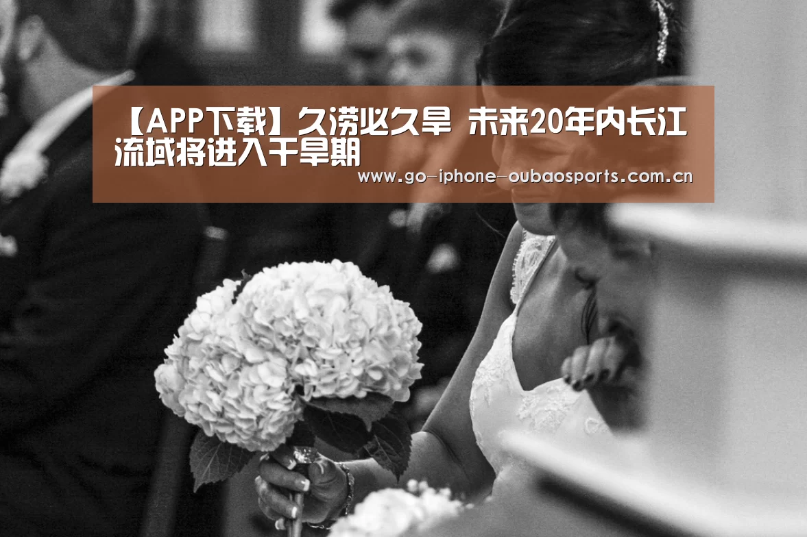 APP下载