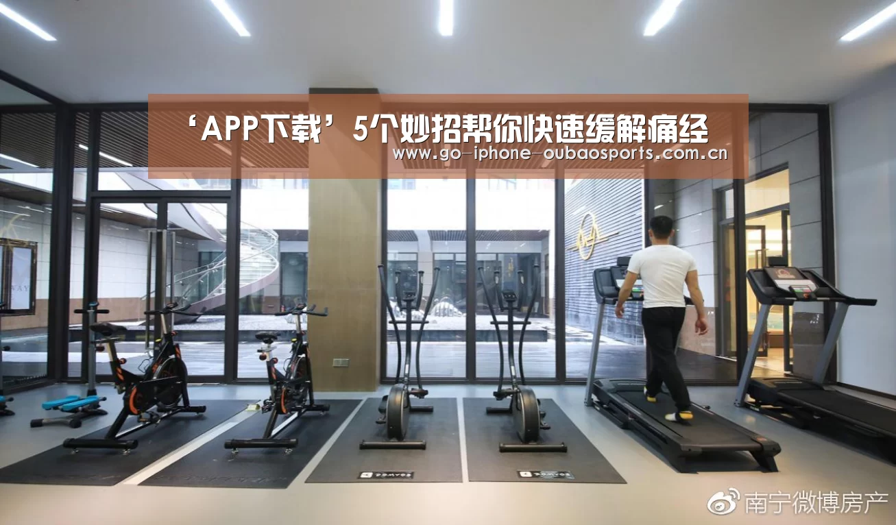 Android下载