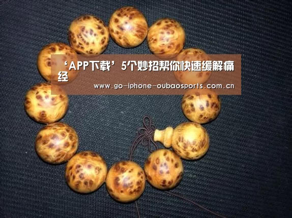 官方应用