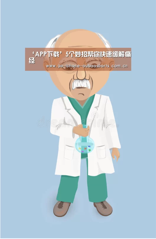 官方应用