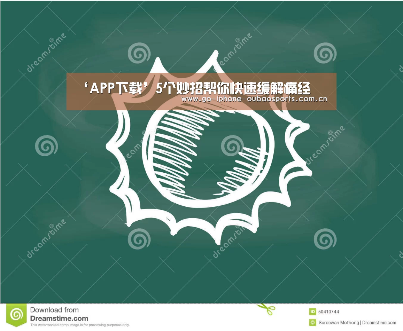 官方应用