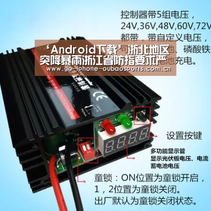 APP下载