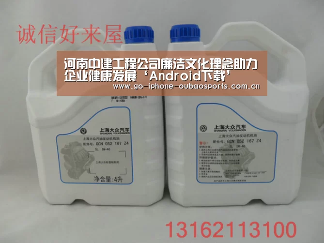 河南中建工程公司廉洁文化理念助力企业健康发展‘Android下载’(图3) APP下载