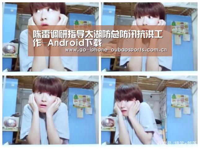 欧宝体育APP