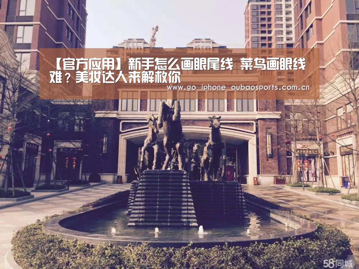 iOS下载