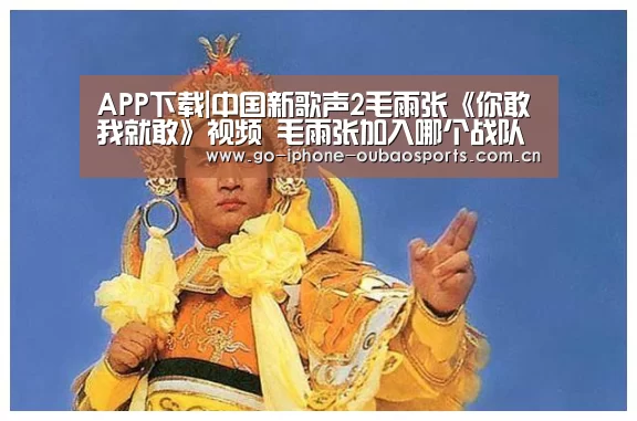 APP下载