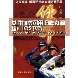 欧宝体育APP