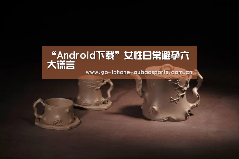 官方应用