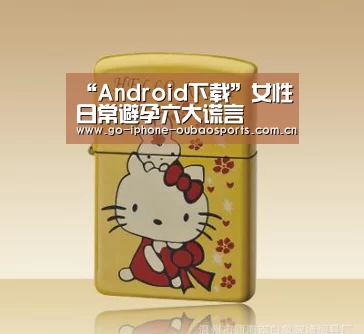 APP下载