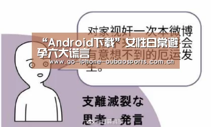 iOS下载