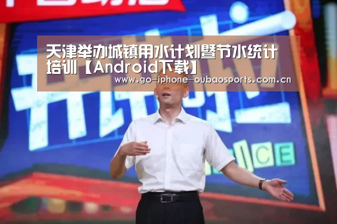 欧宝体育APP