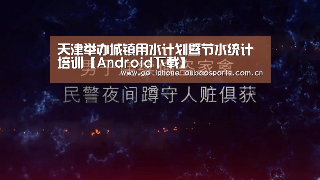官方应用