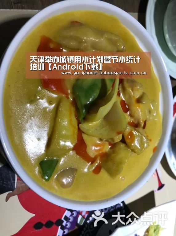欧宝体育APP