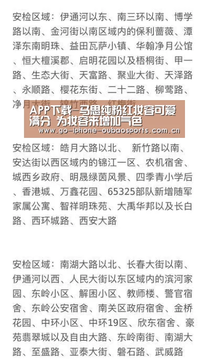 APP下载