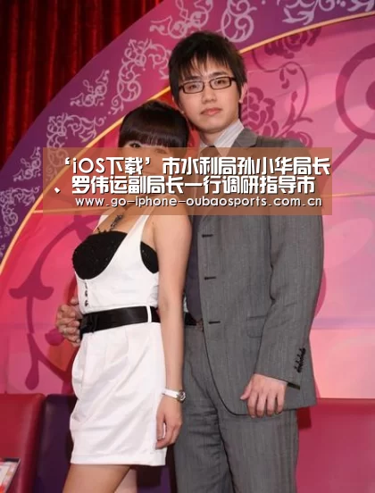 官方应用