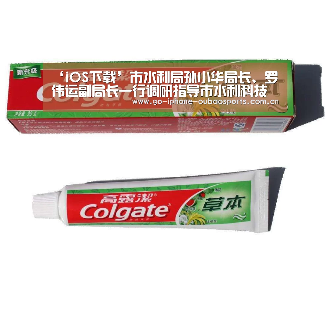 官方应用