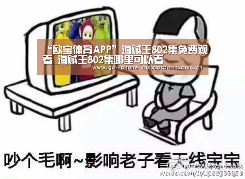 APP下载