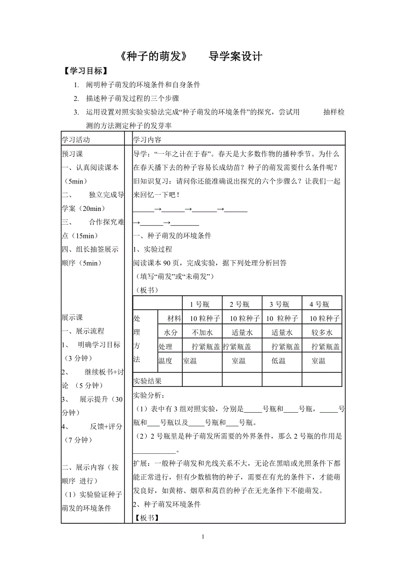 APP下载