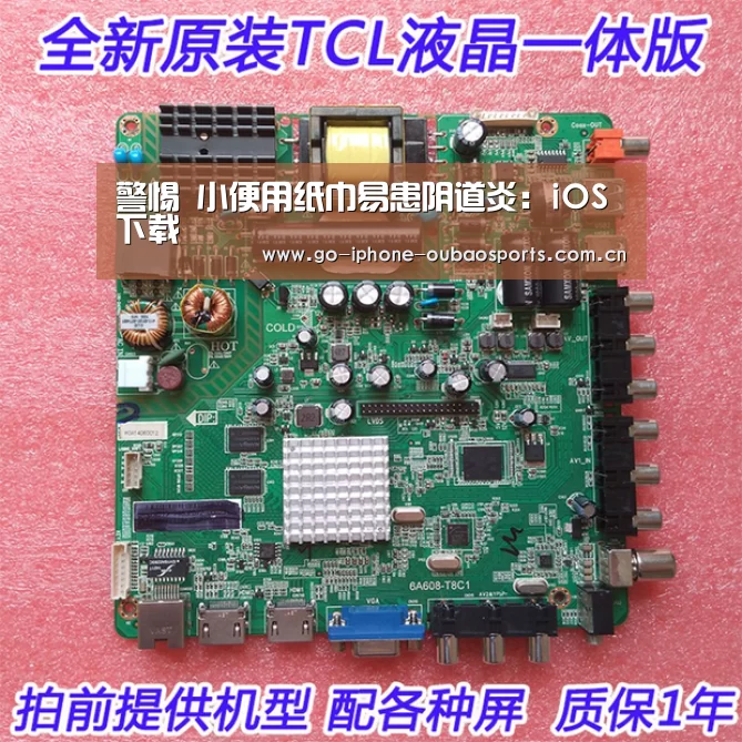官方应用